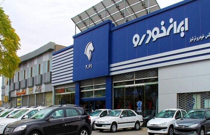  فروش فوق العاده ۳ محصول ایران خودرو | اسامی خودروها و زمان تحویل