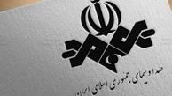 واکنش صداوسیما به دعوت از عادل فردوسی پور برای گزارش بازی های ایران