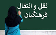 اطلاعیه مهم آموزش و پرورش/ جزییات جذب بدون سقف معلم در استان تهران اعلام شد