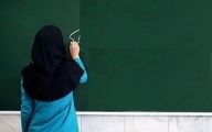 جزئیات صدور احکام حقوقی فرهنگیان و مزایای رتبه آموزشیار معلم اعلام شد
