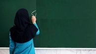 ارزیابی 600هزار معلم برای رتبه بندی/ جزئیات معرفی معلم تراز