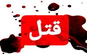 قتل مسلحانه یک امام جمعه توسط افراد ناشناس + جزئیات