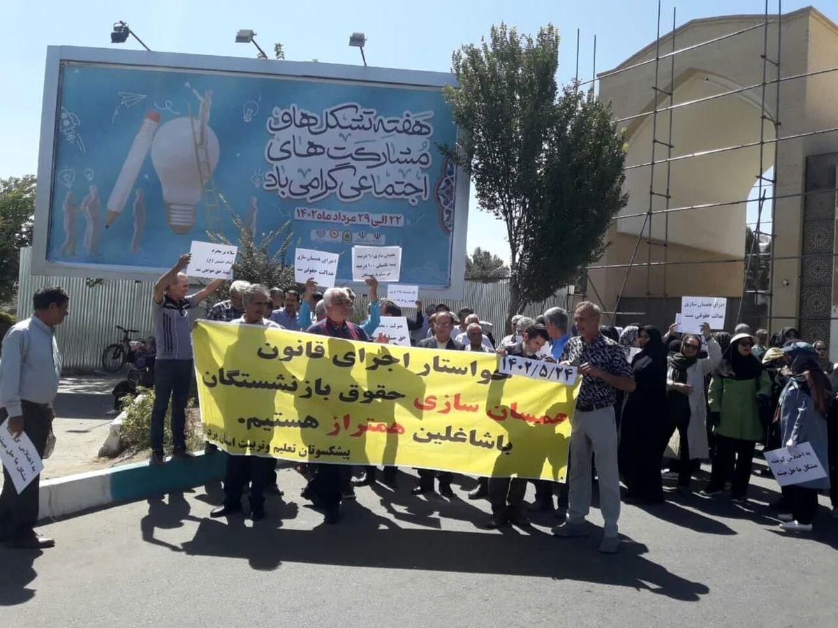 تجمع اعتراضی معلمان درباره رتبه بندی و همسان سازی حقوق بازنشستگان فرهنگی