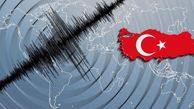 فوری؛ زلزله شدید در ترکیه
