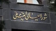 حمله رسانه شورای عالی امنیت ملی به مولوی عبدالحمید  درباره حقابه خیرمند
