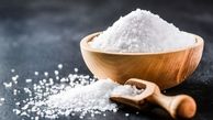 نمک دریا نخورید/ میزان مجاز  مصرف نمک روزانه چقدر است؟
