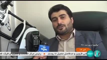 فردا اول ماه شوال و عید فطر است