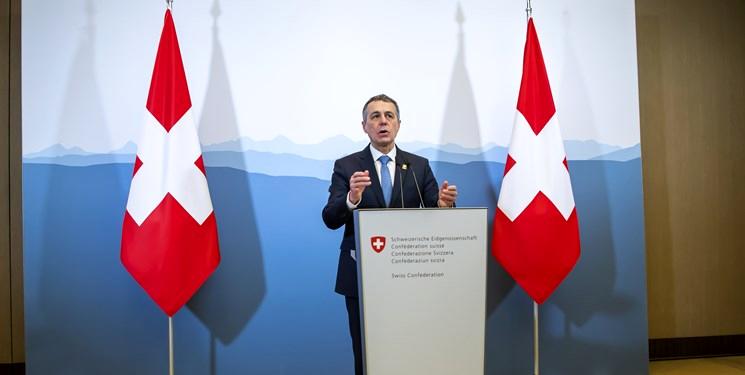 سوئیس  ایران را تحریم کرد