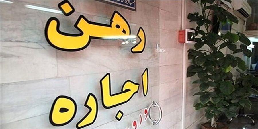 اجاره مسکن در تهران نجومی شد!