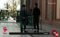 ببینید | کلیپ پربازدید کاربران ایرانی در شبکه‌های اجتماعی