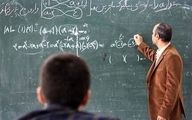 بخشنامه جنجالی آموزش و پرورش درباره بازنشستگی معلمان و فرهنگیان