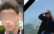 قتل وحشیانه دختر جوان در مازندران توسط قهرمان کیک بوکسینگ جهان + جزئیات