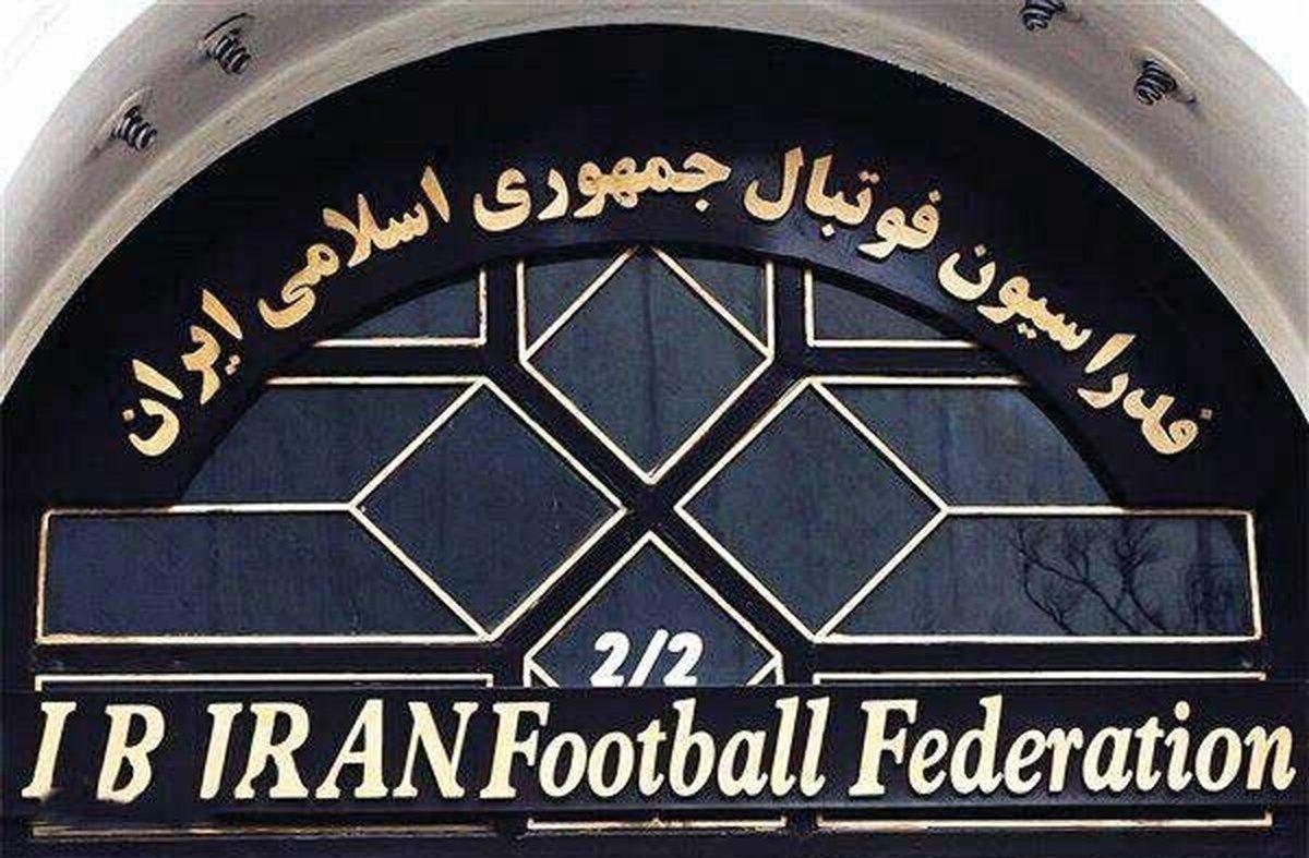مجمع عمومی فدراسیون فوتبال 10 خرداد برگزار می‌شود