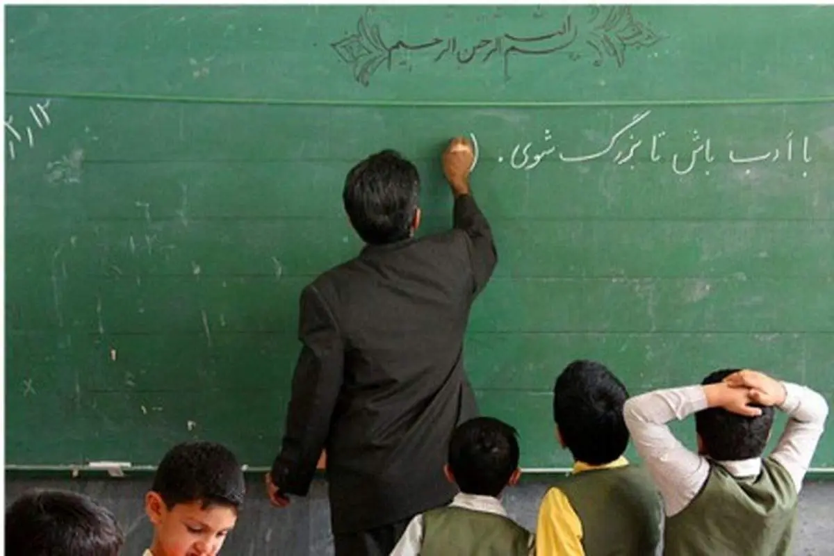 جزییات آییننامه جدید رتبهبندی معلمان / دانش آموزان و والدین به معلمان رتبه میدهند