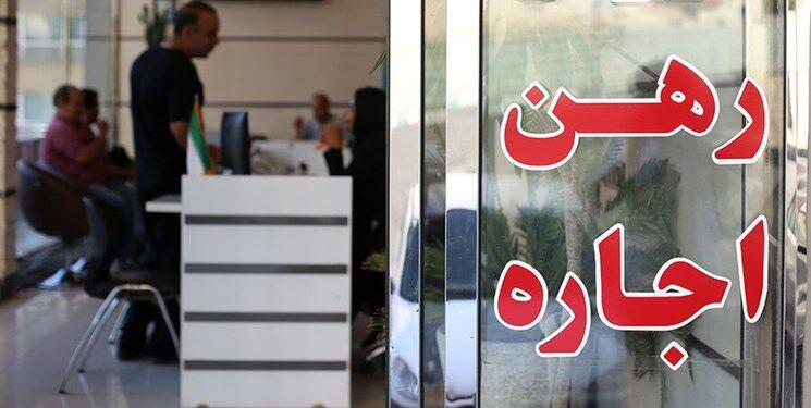 عجیب اما واقعی؛ رهن خانه با کمتر از 300 میلیون در تهران