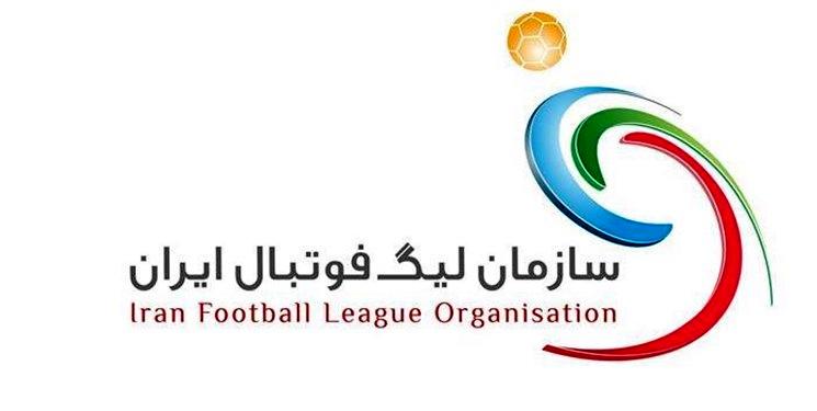 برنامه چهارهفته پایانی لیگ برتر فوتبال مشخص شد