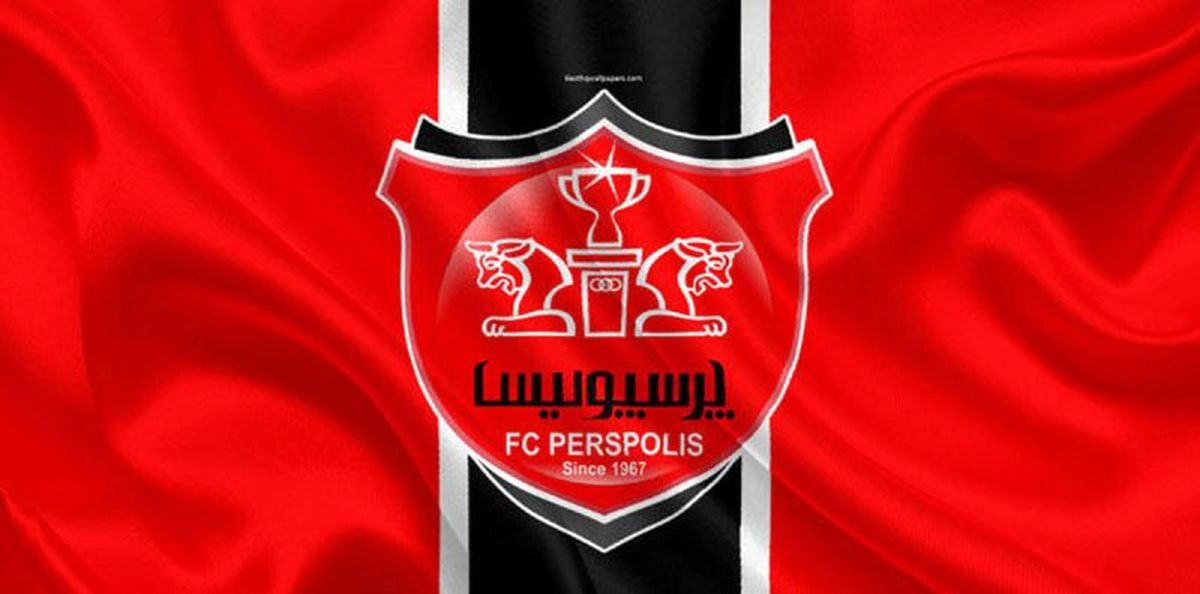 اخطار 250 میلیون تومانی کنفدراسیون فوتبال آسیا به پرسپولیس