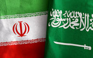 پرچم عربستان در مشهد به اهتزاز درآمد! + عکس
