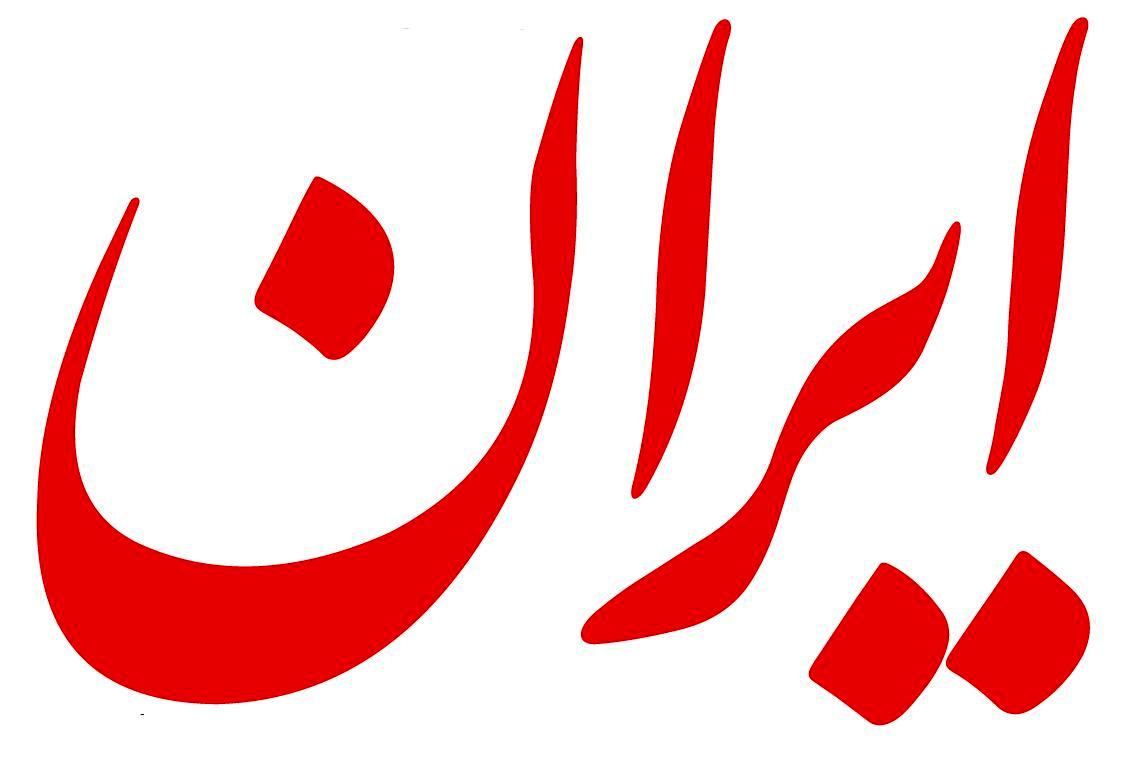روزنامه دولت: کمبود گاز امسال تقصیر هاشمی رفسنجانی است