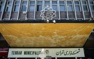 خبر خوش شهرداری تهران برای بانوان پایتخت