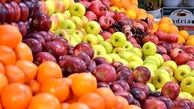 خرید میوه شب عید، ارزان‌تر از بازار+جزئیات