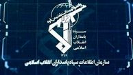 سازمان اطلاعات سپاه:  سرشبکه‌های محرک در استان قم دستگیر شدند