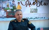 تصویر دومین شهید پلیس دیلم | سروان جلیل دازه توسط سارقان به رگبار بسته شده بود
