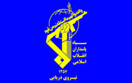 اقدام جدید سپاه پاسداران در جنوب ایران