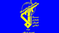 اقدام جدید سپاه پاسداران در جنوب ایران