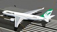 اطلاعیه هواپیمایی ماهان درباره تهدید به بمب‌گذاری در پرواز تهران-گوانجگو