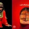 ماجرای تبلیغ جنجالی  و توهین آمیز سوسیس گوشتیران با پوشش زنان بندری 
