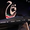 ‌جزییات فعال شدن پدافند هوایی ایران | پهپادها وارد آسمان اصفهان شدند؟ 2