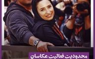 محدودیت تازه دولت رئیسی برای جشنواره فجر