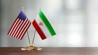شکایت ایران از آمریکا به دیوان بین‌المللی دادگستری