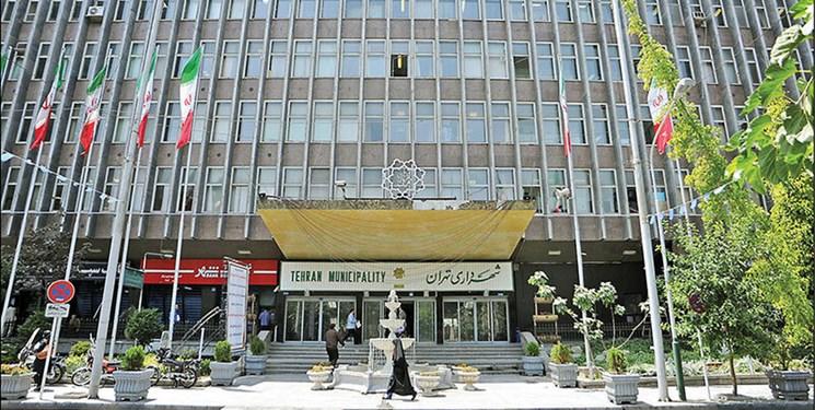 شهرداری تهران هدف حمله سایبری قرار گرفت؟