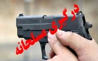 فردی از اشرار مسلح سیستان بلوچستان کشته شد!