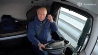 رانندگی ولادیمیر پوتین با کامیون / ویدئو