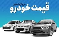 این خودروهای ایران خودرو و سایپا بیش از ۱۰۰ میلیون گران شدند! + جدول