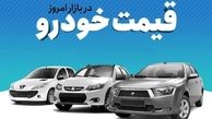 قیمت جدید خودروهای ایران خودرو و سایپا در بازار