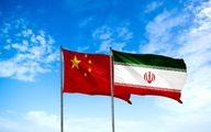 ایران و چین قرارداد جدید بستند
