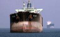 اقدام جنگ‌طلبانه آمریکا با تخلیه نفت توقیف شده ایران |  مقابله به مثل شدید ایران در راه است 