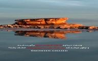 دریاچه ارومیه زنده شد؛ جدیدترین تصاویر از افزایش حجم آب دریاچه ارومیه