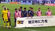 عذرخواهی جالب بازیکنان ژاپن از هواداران پس از شکست برابر ایران + فیلم