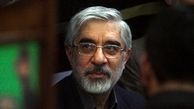 بیانیه  جدید میرحسین موسوی | + واکنش ها