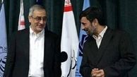 افشای یک دستور جنجالی احمدی نژاد /270 میلیون دلار به2 نفر از دوستان بدهید ...
