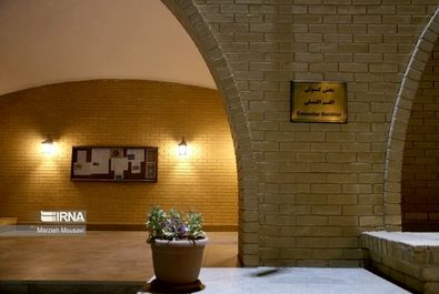 سفارت ایران‌ در ریاض