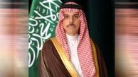 عربستان: خواستار از بین بردن نقاط ضعف توافق هسته ای با ایران هستیم
