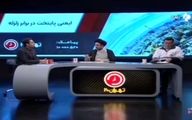 امن‌ترین مکان هنگام وقوع زلزله 
در تهران کجاست؟ /فیلم