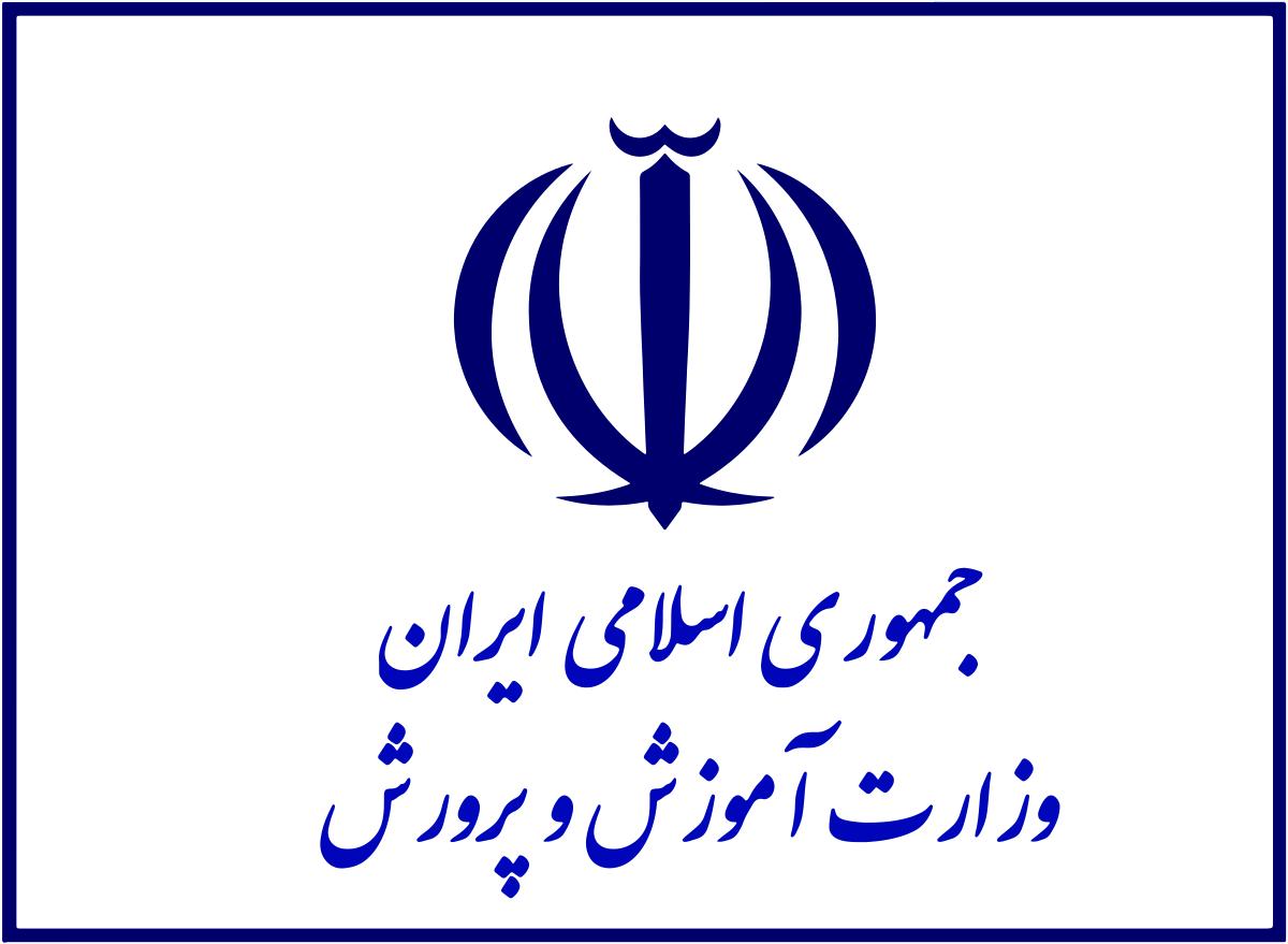 بیانیه مهم بسیج فرهنگیان و کنگره ملی معلمان انقلاب اسلامی