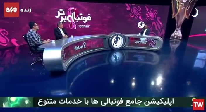 ببینید | واکنش جدید اسکوچیچ به باخت تیم ملی مقابل کره‌جنوبی